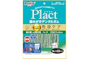 ペティオ (Petio) プラクト 歯みがきデンタルガム 超小型~小型犬 クロロフィル入りハード 70g (プラズマ乳酸菌配合・獣医師推奨オボプロン配合)
