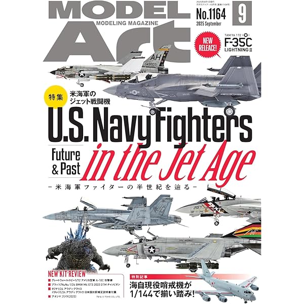 戦略爆撃機B-52マニアックス | 青木謙知 | 軍事 | Kindleストア