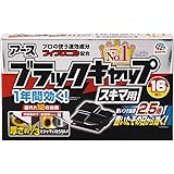 【Amazon.co.jp限定】 ブラックキャップ ゴキブリ駆除剤 [スキマ用 16個入] 食いつき2.5倍! 置いたその日から効く ゴキブリ用毒餌剤 防除用医薬部外品 (アース製薬)