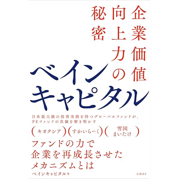 Amazon.co.jp: 説得できる図解表現200の鉄則 第2版 ロジカル思考を