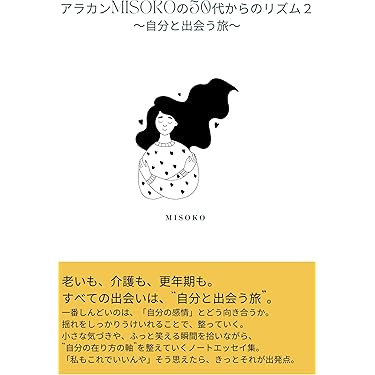 ❣️介護理論本10冊セット Amazon.co.jp 最新リリース: 介護 の