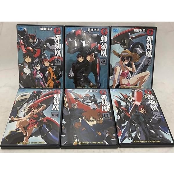 Amazon.co.jp: 破邪巨星Gダンガイオー 全6巻セット [マーケット