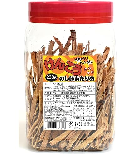 Amazon | カットよっちゃん辛口味 8g×20個 | よっちゃん食品