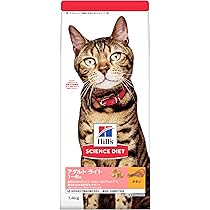 Hills Science Diet シニア猫用 ドライフード1.4kg×5個 71VHnxB3AYS._UF350,350_QL50_.jpg
