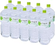 【Amazon.co.jp 限定】コカ・コーラ い・ろ・は・す 天然水 (2L×10本) デュアルオープンボックスタイプ