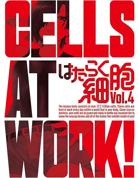 はたらく細胞 Vol.1〜7 DVD Box はたらく細胞 Vol.1〜7 DVD Box はたらく細胞 Vol.1〜7 DVD Box