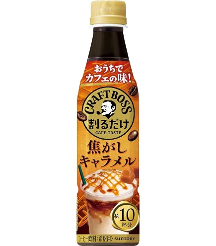 Amazon.co.jp: サントリー 割るだけボスカフェ 焦がしキャラメル 濃縮