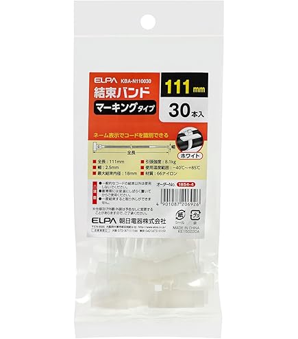 パンドウイット 旗型タイプナイロン結束バンド ナチュラル PLF1MB-C khxv5rg Amazon.co.jp: パンドウイット 旗型タイプナイロン結束バンド