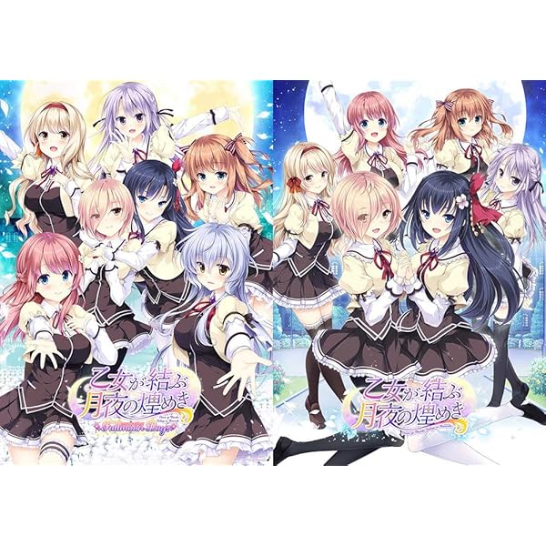 Amazon.co.jp: 乙女が奏でる恋のアリア~君に捧げるアンコール~ 本編同