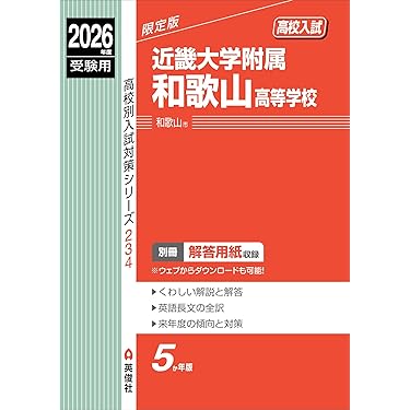 Amazon.co.jp 最新リリース: 中学教科書・参考書 の新着