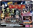 絶叫! おばけ屋敷ゲーム