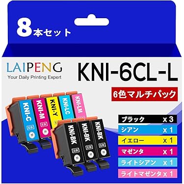 インクカートリッジ大容量8個セット Amazon.co.jp 最新リリース: インクジェットプリンタのインク
