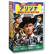 Amazon.co.jp: 西部劇 パーフェクトコレクション スー族の叛乱 DVD10枚