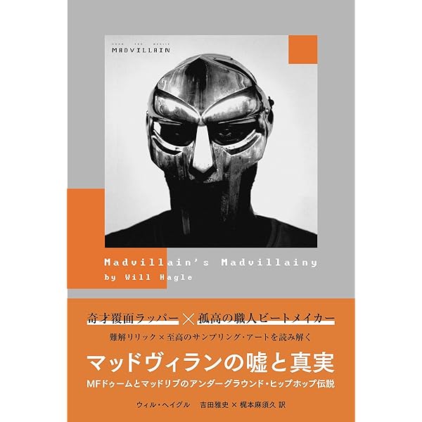 Amazon.co.jp: OLD ROOKIE at 日比谷公園大音楽堂 [2DVD:限定盤] : 田