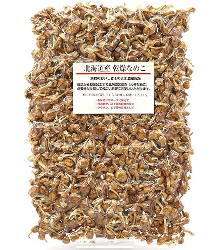 Amazon.co.jp: カットしめじ 600g ぶなしめじ きのこ 茸 食材 食品
