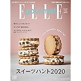 ELLE gourmet (エル・グルメ) 2020年 03月号