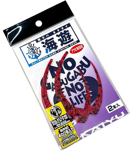 Amazon.co.jp: 海遊（KAIYU）シリコンネクタイ ビッグWGシングル 限定