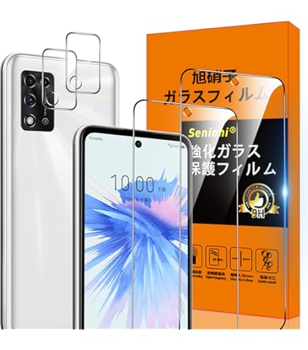 Amazon.co.jp: Ymobile Ymobile Ymobile Libero 5G II [Black] A103ZT