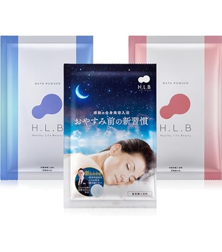Amazon | H.L.B エイチエルビー 湯セレブ 重炭酸 入浴 料 15回分