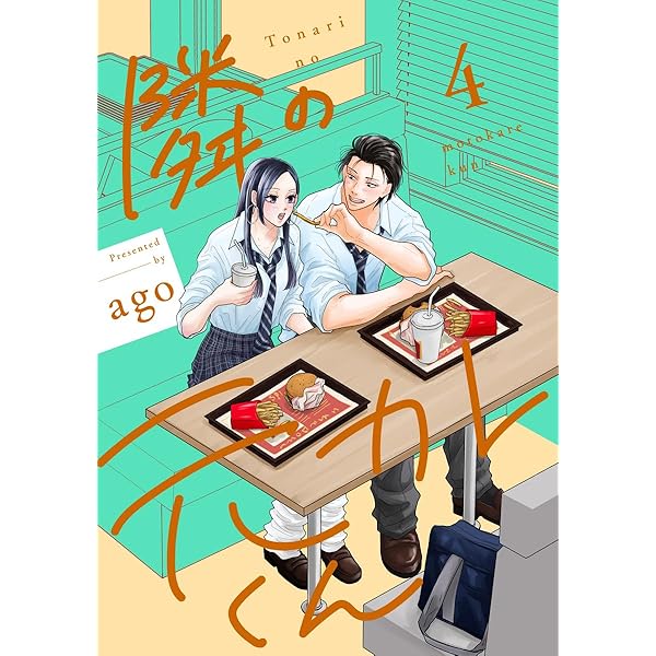 ただの恋愛なんかできっこない３＆隣の席の変な先輩１【シチュエーションCD付限定版 Amazon.co.jp: 特典 1~3巻とシチュエーションCD付 3巻 ただの