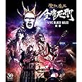 全席死刑 -LIVE BLACK MASS 東京- [Blu-ray]