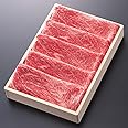 松阪牛 すき焼き 伊勢神宮奉納 贈答用 木箱 ギフト （肩 モモ バラ） 600g 【松阪まるよし】 A5等級 お中元 お歳暮 御祝 牛肉 松坂牛 お取り寄せ