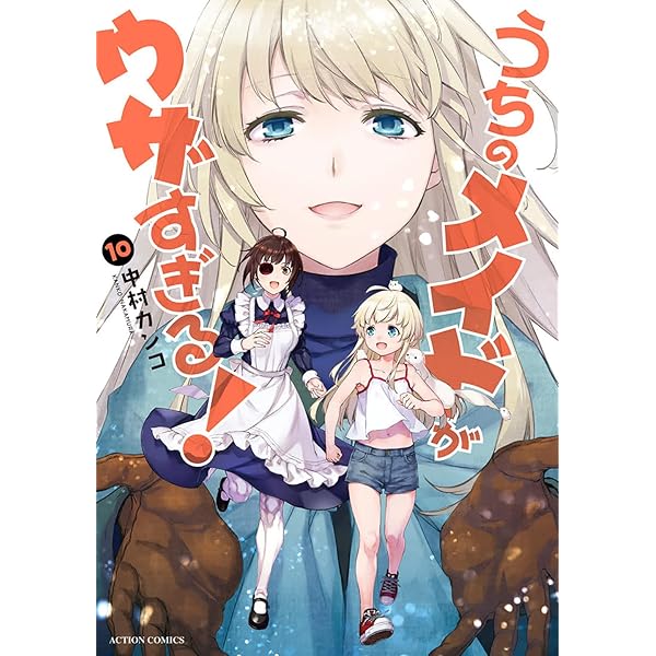 うちのメイドがウザすぎる　第1話 サイン入り台本 うちのメイドがウザすぎる！ 第1話| バンダイチャンネル｜最新作から