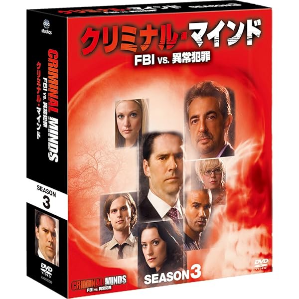 Amazon.co.jp: クリミナル・マインド／FBI vs. 異常犯罪 シーズン1 