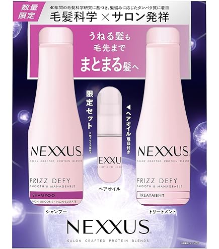 Amazon | NEXXUS(ネクサス) 【セット買い】リペアアンドカラー