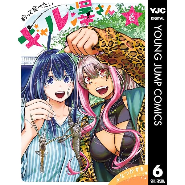 Amazon.co.jp: いとこのお姉ちゃんに甘えちゃう？ 5 (ヤングジャンプ