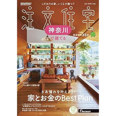 Amazon.co.jp 売れ筋ランキング: 住宅・リビング・インテリアの