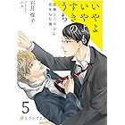 カフェ ドラゴンステーキ 1 Piccomics 龍翠 マンガ Kindleストア Amazon
