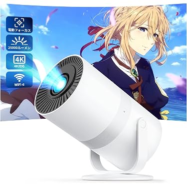 Amazon.co.jp 最新リリース: ホームプロジェクター の新着ランキングです。