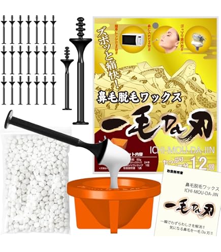 Amazon.co.jp: サボテン ノーズワックス ホームケアセット : ビューティー