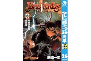BASTARD!! 26 (ジャンプコミックスDIGITAL)