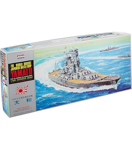 フジミ模型 1/500 戦艦 大和 終焉型