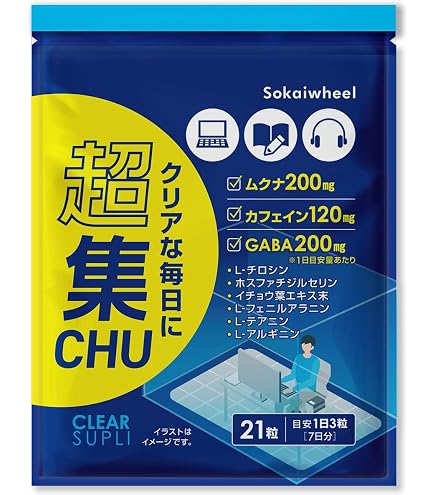 ADHDの方必見　ドーパミンプラス ADHDの方必見 ドーパミンプラス Amazon.co.jp: ドーパミンプラス 60