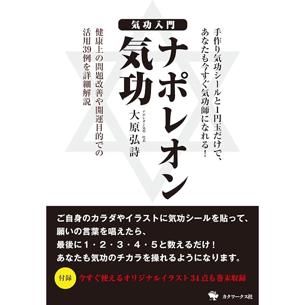 聖なる風 | 忍田 光 |本 | 通販 | Amazon