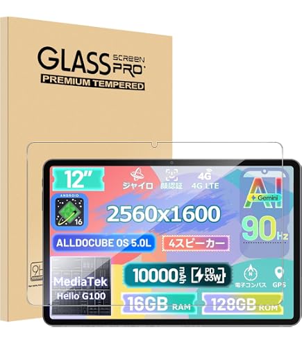 Amazon.co.jp: 【2枚入り】For Alldocube iPlay60 Pad Pro/iPlay70 Pad