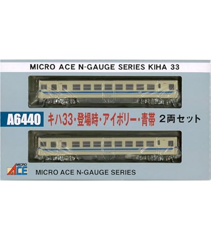 Amazon | TOMIX Nゲージ キハ40 2000形ディーゼルカー 鬼太郎列車