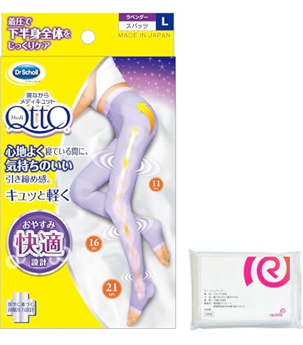 Amazon.co.jp: ロマンスシェレーヌ スリムフォース スパッツ (L