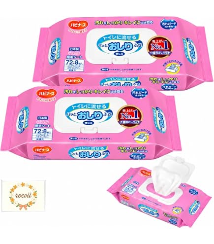 Amazon.co.jp: ハビナース トイレに流せる パッとおしりふき 72枚入