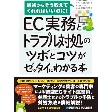 Amazon.co.jp 最新リリース: 起業家関連書籍 の新着ランキングです。