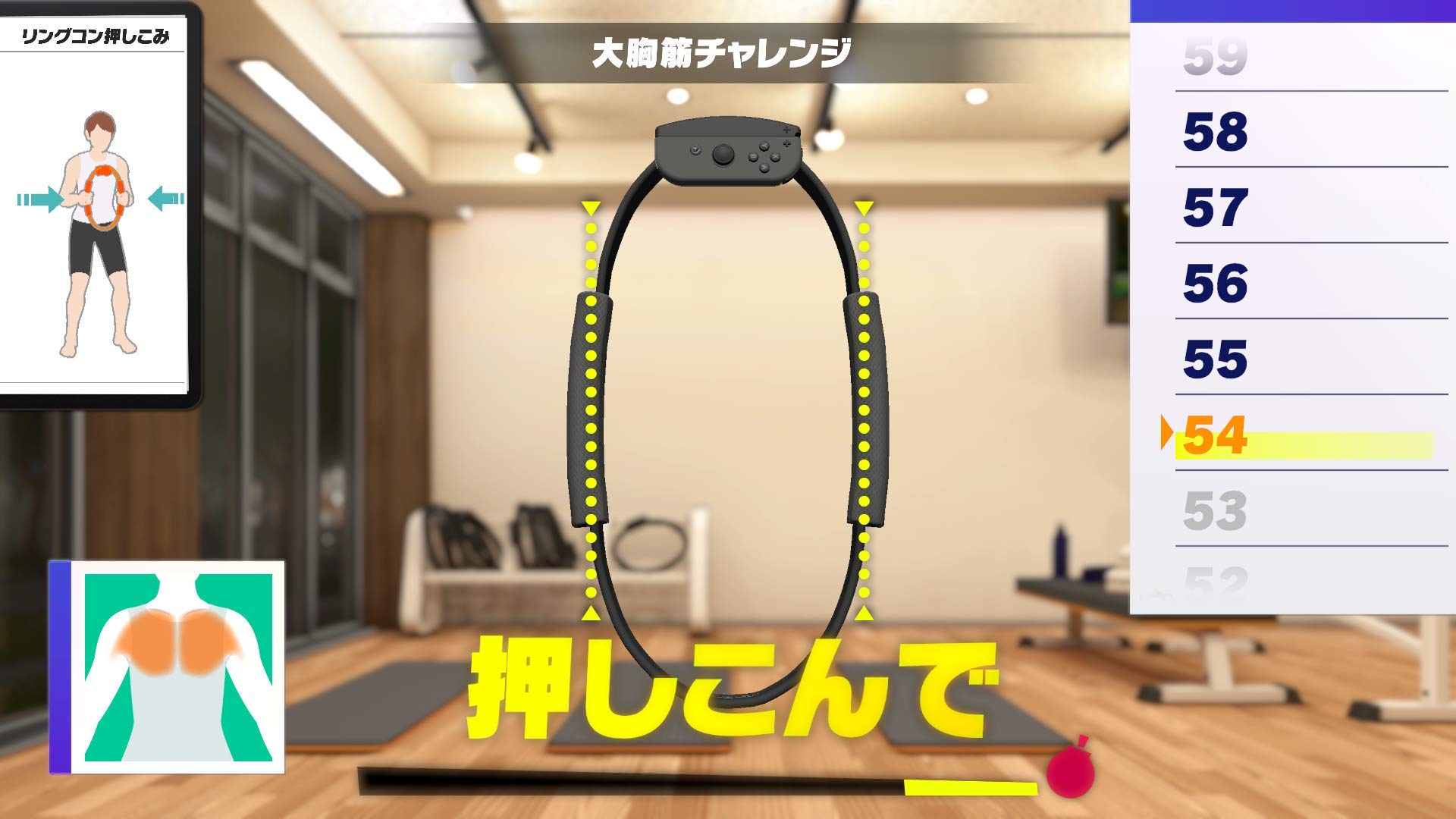 リングフィット アドベンチャー -Switch -P | 任天堂スイッチや