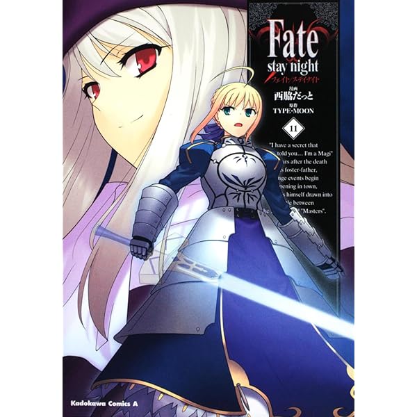 送料込み　Fateシリーズ　７作品　全７１巻セット 送料込み Fateシリーズ 7作品 全71巻セット 51Ugm14zEvL