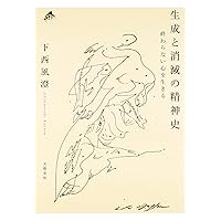 知覚のなかの行為（シリーズ現代哲学への招待Great Works） | A