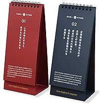 佐藤健◼️日めくりカレンダー◼️2017◼️おまけあり 佐藤健 2015年カレンダー 佐藤めくる - メルカリ