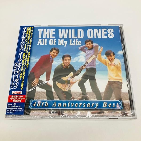 Amazon.co.jp: All Of My Life~40th Anniversary Best