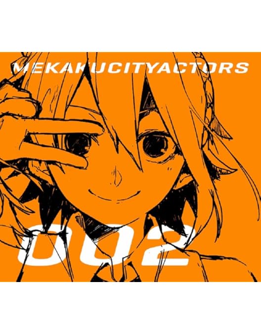 Amazon.co.jp: メカクシティアクターズ 4「カゲロウデイズ」(完全生産