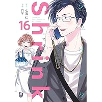 Shrink~精神科医ヨワイ~ 14 (ヤングジャンプコミックス) | 月子